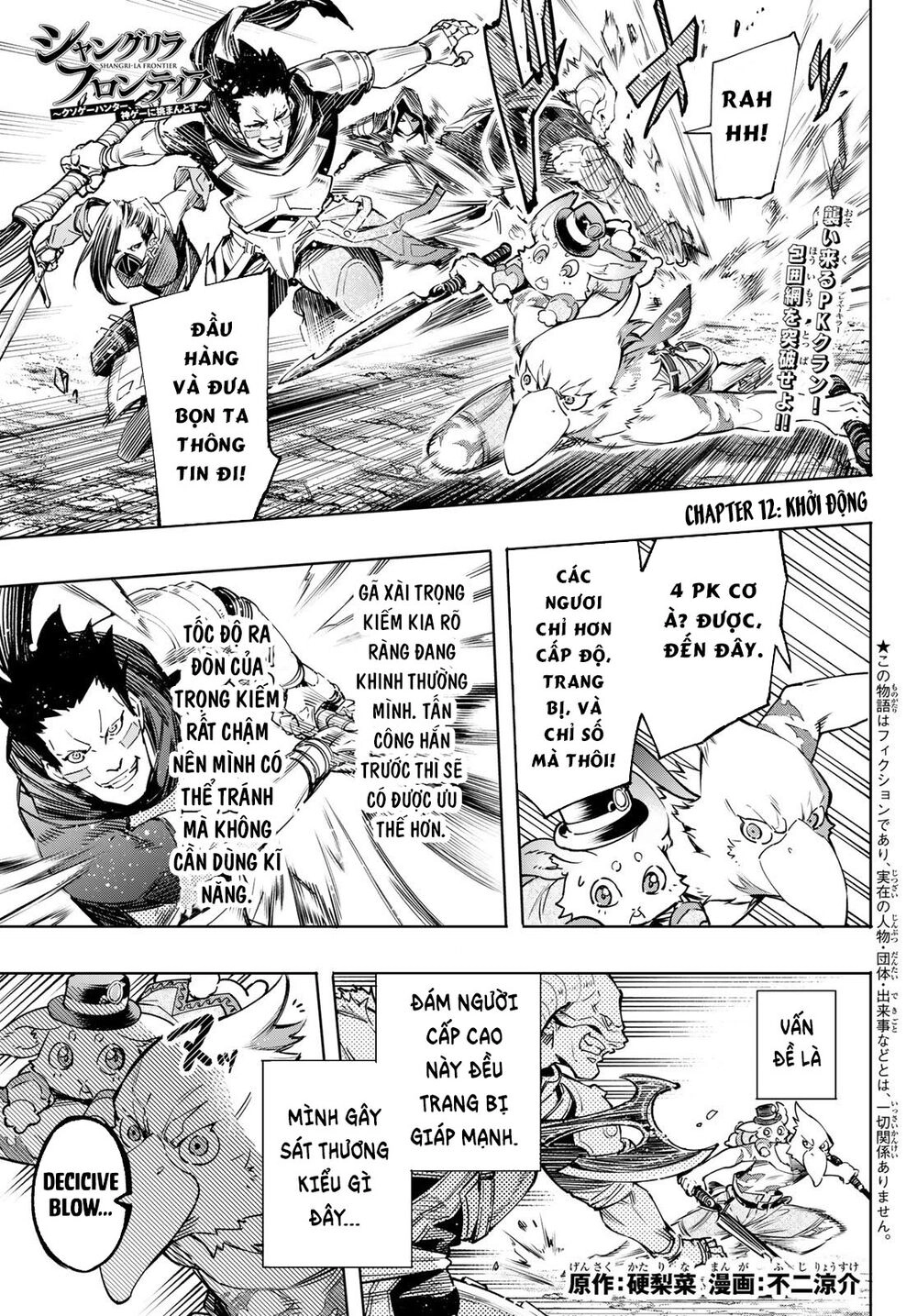 Crappy Game Hunter Challenges God-Tier Game Chapter 12 - 4