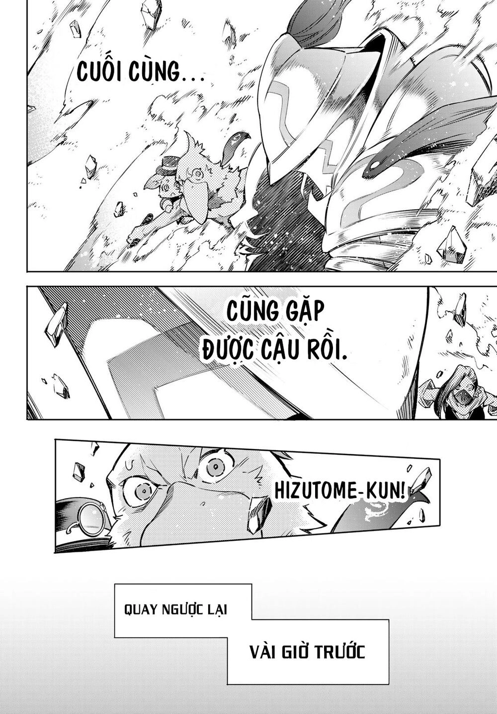 Crappy Game Hunter Challenges God-Tier Game Chapter 12 - 7