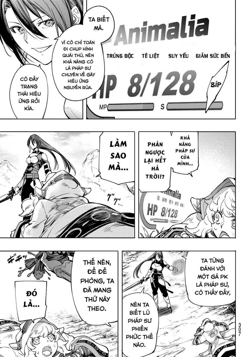 Crappy Game Hunter Challenges God-Tier Game Chapter 12 - 16