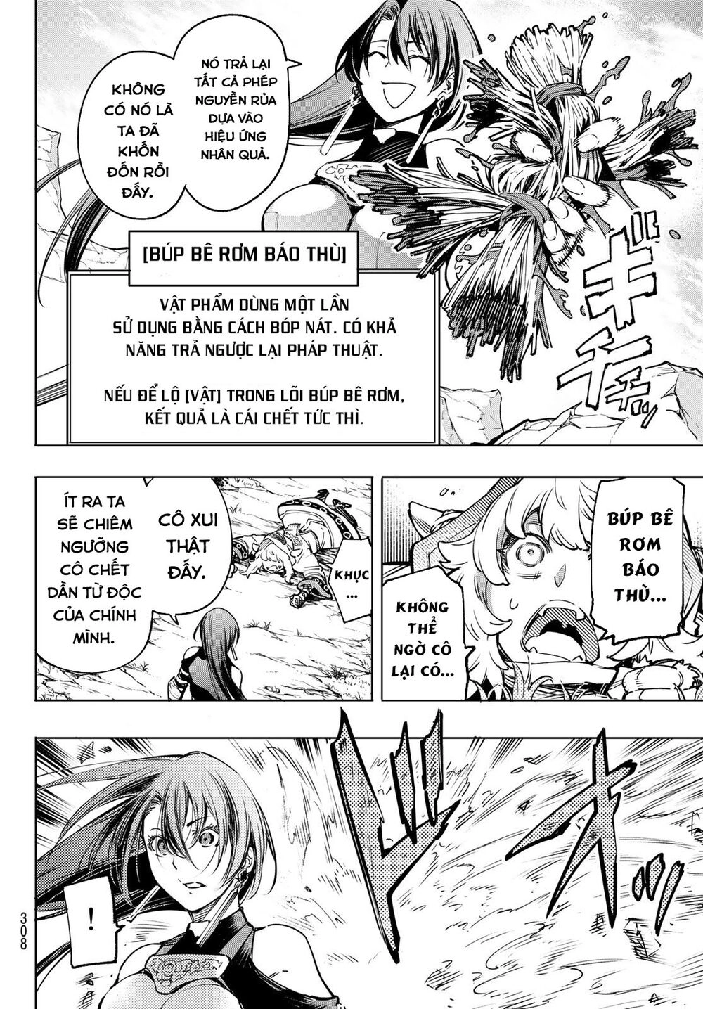 Crappy Game Hunter Challenges God-Tier Game Chapter 12 - 17