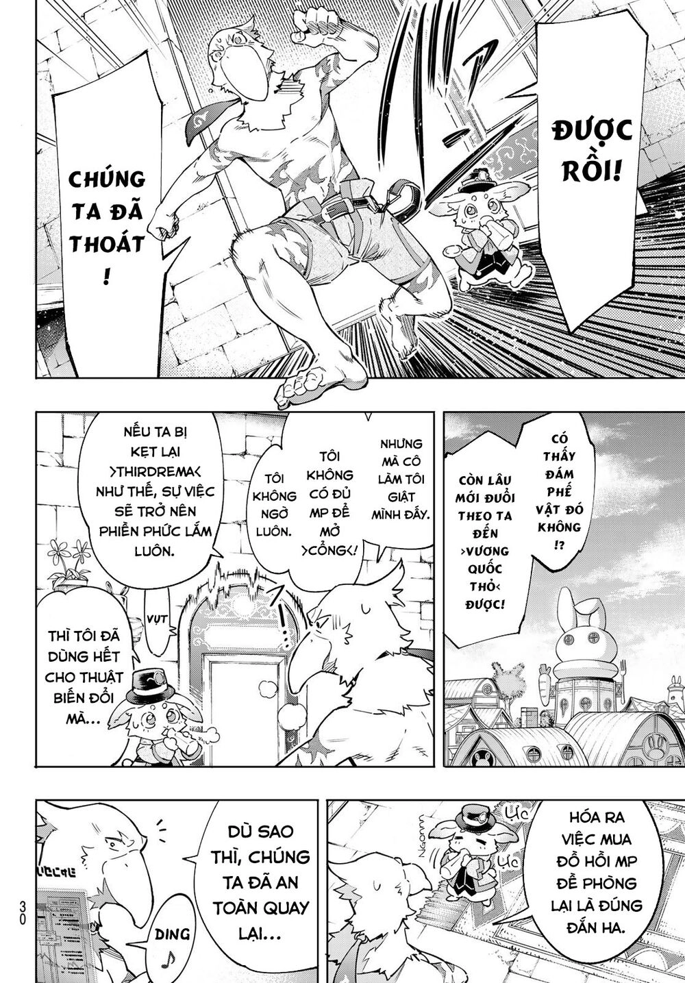 Crappy Game Hunter Challenges God-Tier Game Chapter 13 - 18