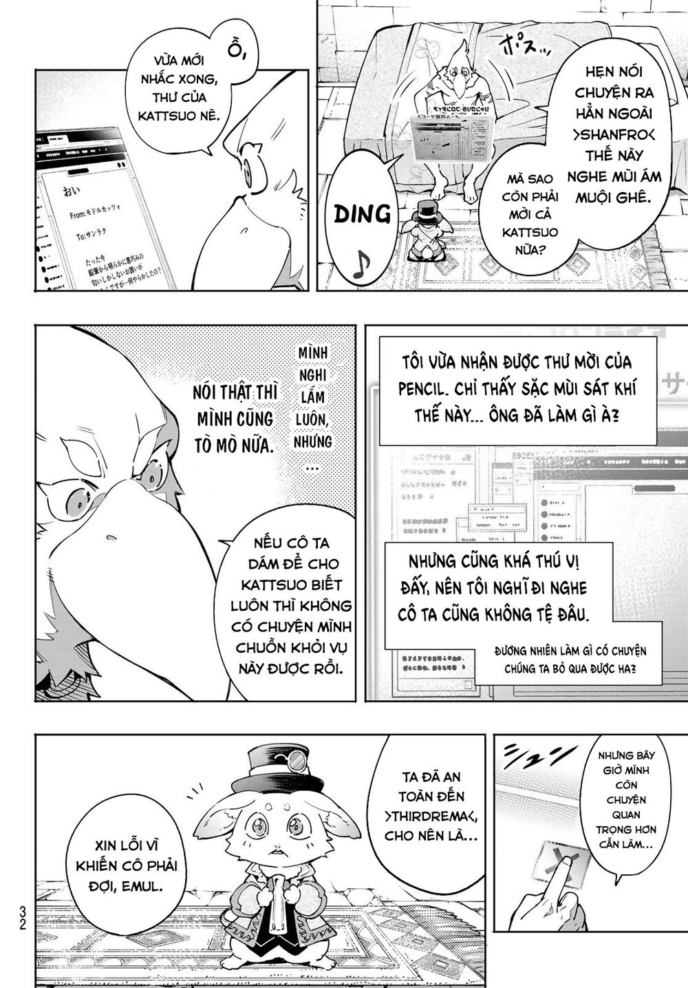 Crappy Game Hunter Challenges God-Tier Game Chapter 13 - 20