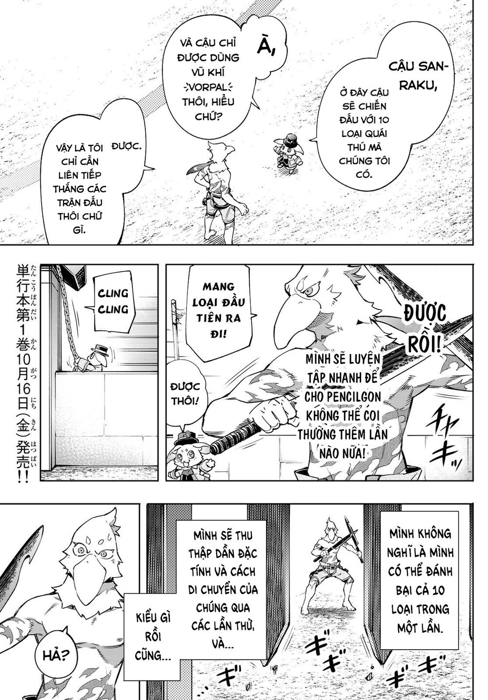 Crappy Game Hunter Challenges God-Tier Game Chapter 13 - 23