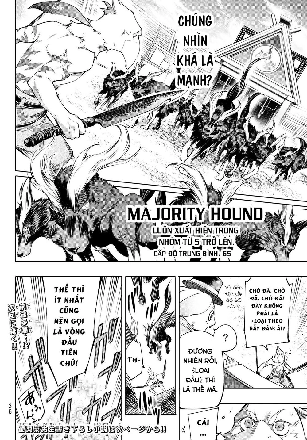 Crappy Game Hunter Challenges God-Tier Game Chapter 13 - 24