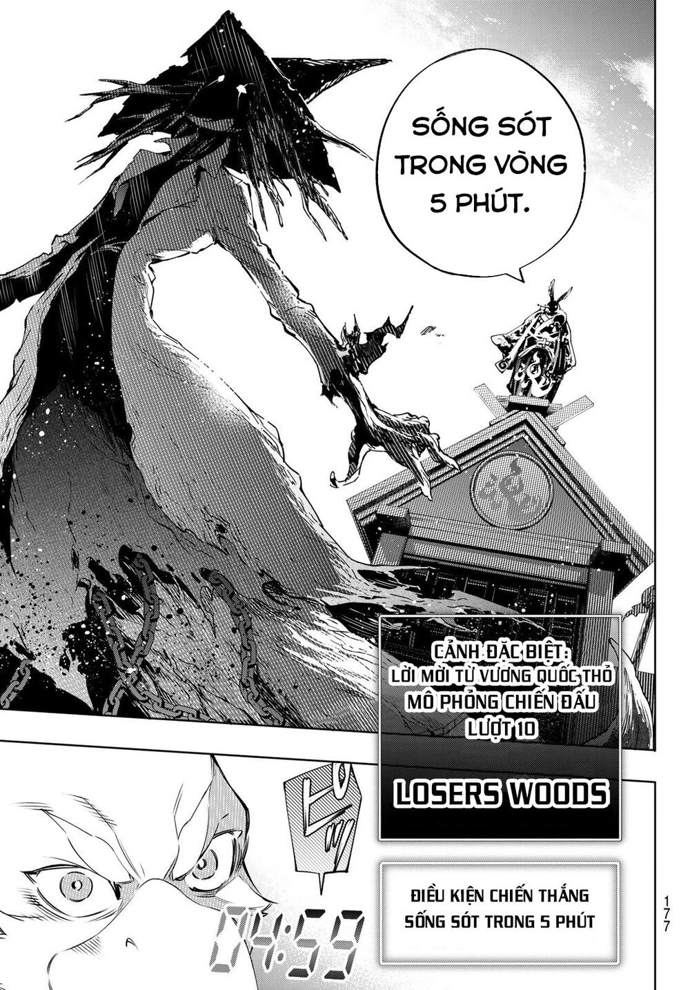 Crappy Game Hunter Challenges God-Tier Game Chapter 14 - 18