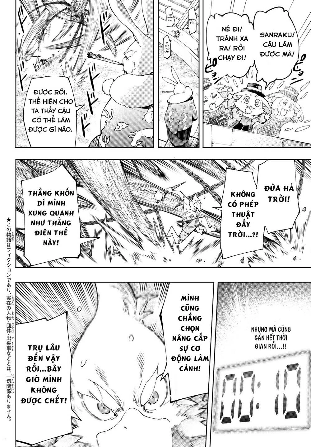 Crappy Game Hunter Challenges God-Tier Game Chapter 16 - 5