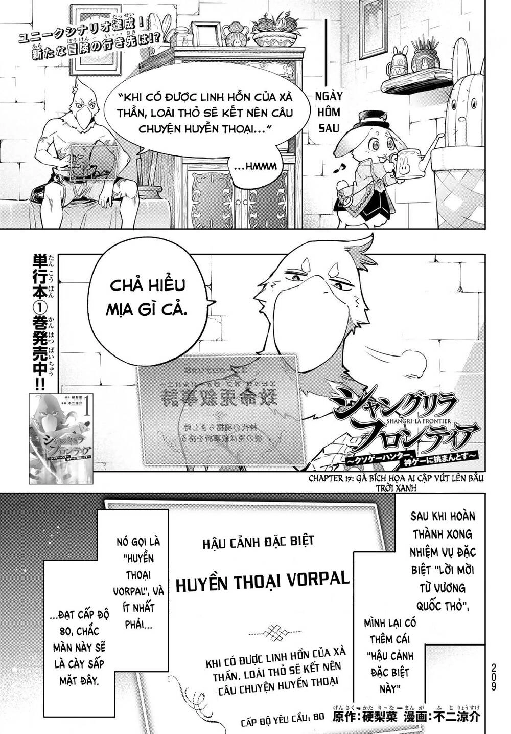 Crappy Game Hunter Challenges God-Tier Game Chapter 17 - 4