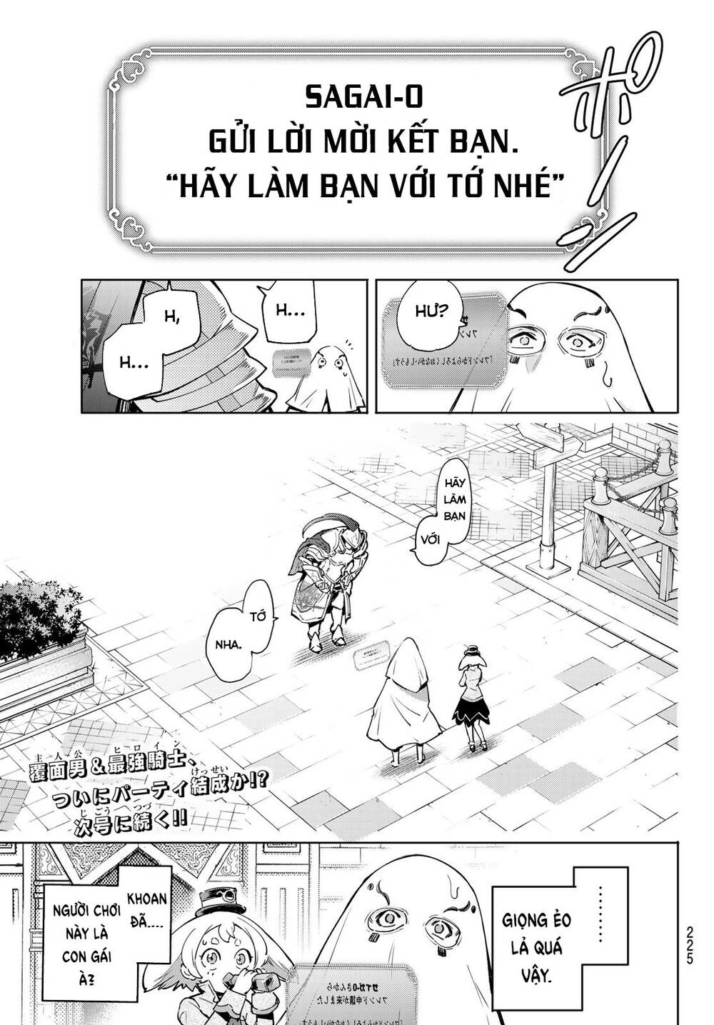 Crappy Game Hunter Challenges God-Tier Game Chapter 17 - 20