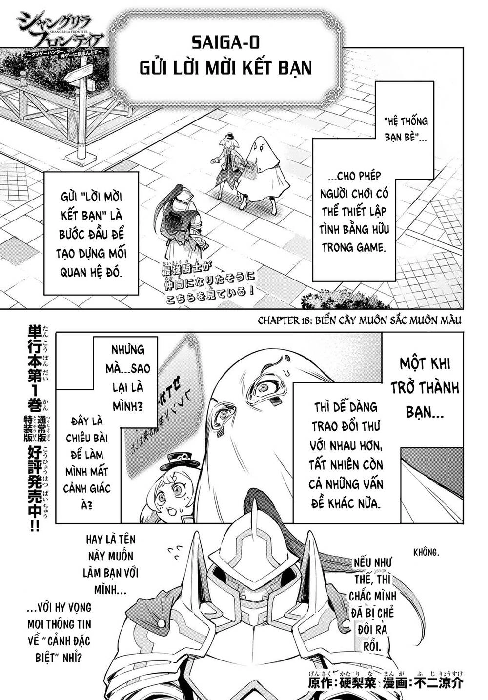 Crappy Game Hunter Challenges God-Tier Game Chapter 18 - 4