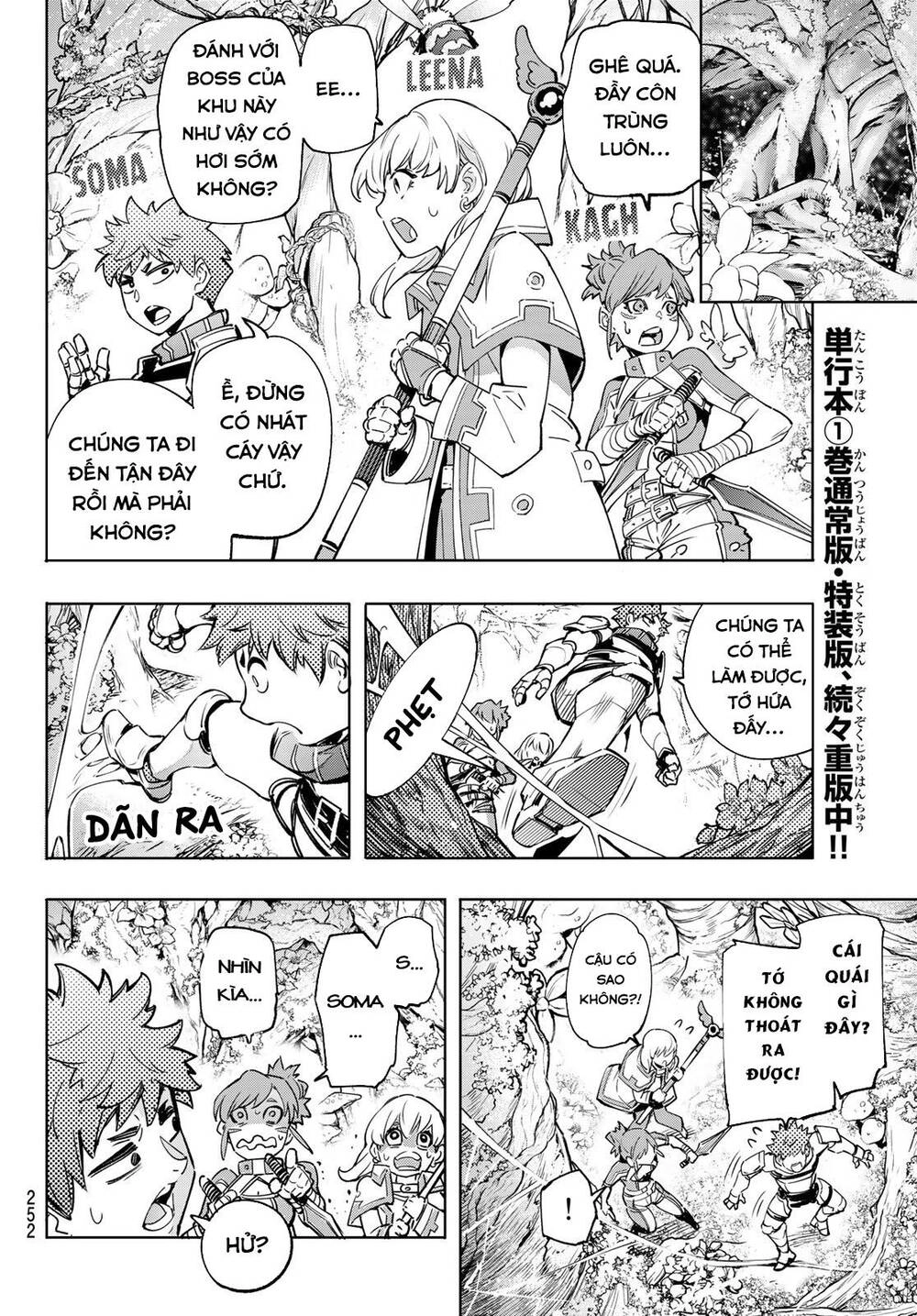 Crappy Game Hunter Challenges God-Tier Game Chapter 18 - 19