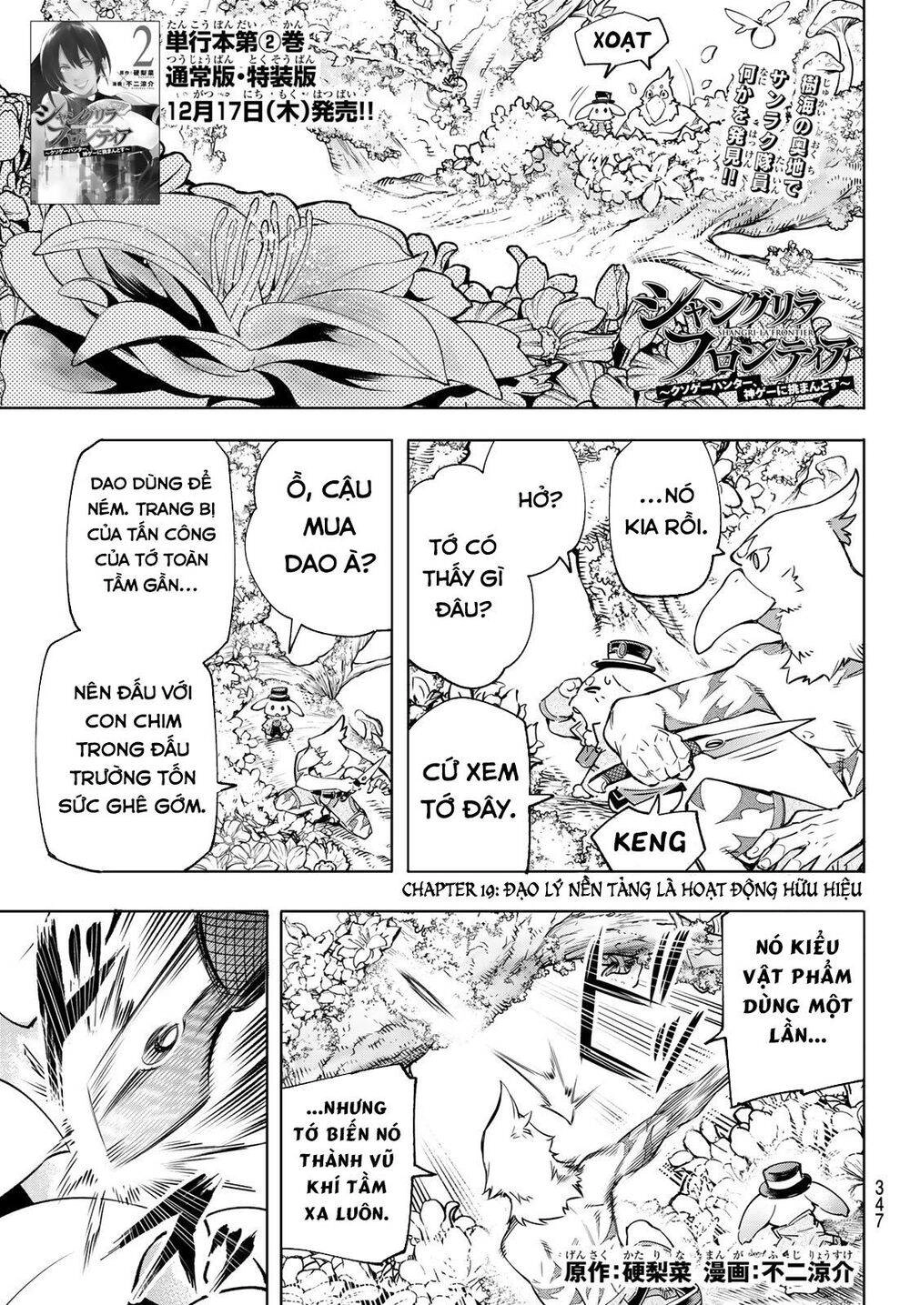 Crappy Game Hunter Challenges God-Tier Game Chapter 19 - 4