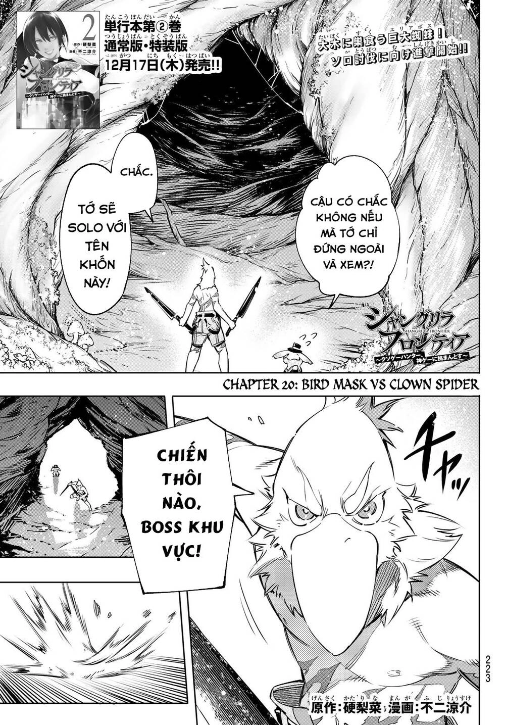 Crappy Game Hunter Challenges God-Tier Game Chapter 20 - 4