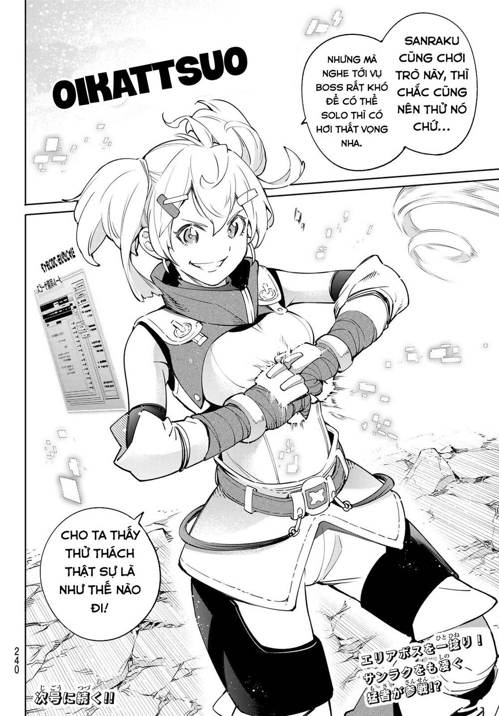 Crappy Game Hunter Challenges God-Tier Game Chapter 20 - 21