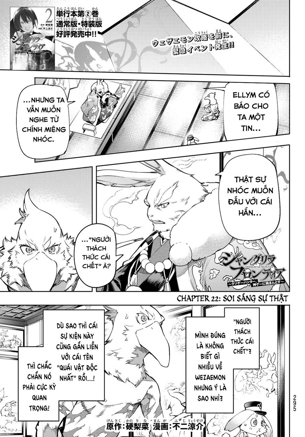 Crappy Game Hunter Challenges God-Tier Game Chapter 22 - 4