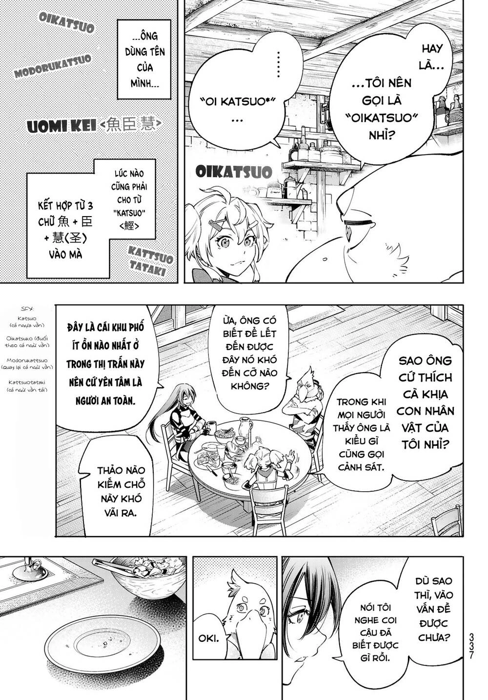 Crappy Game Hunter Challenges God-Tier Game Chapter 23 - 14