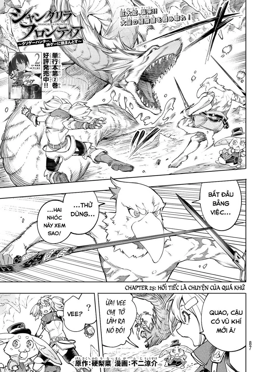 Crappy Game Hunter Challenges God-Tier Game Chapter 25 - 4