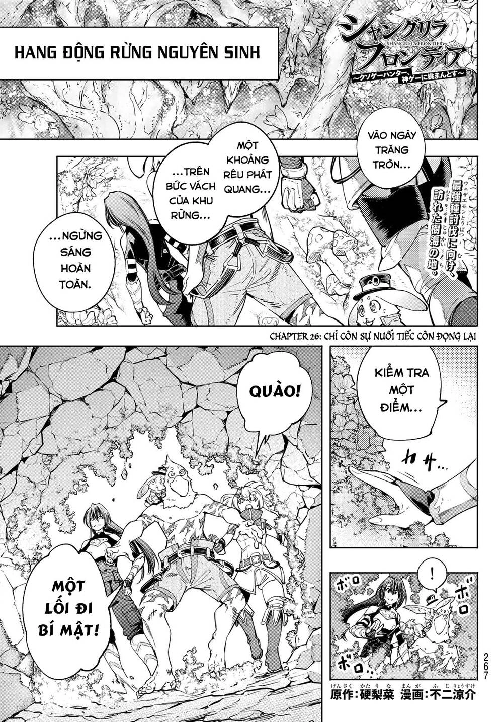 Crappy Game Hunter Challenges God-Tier Game Chapter 26 - 4