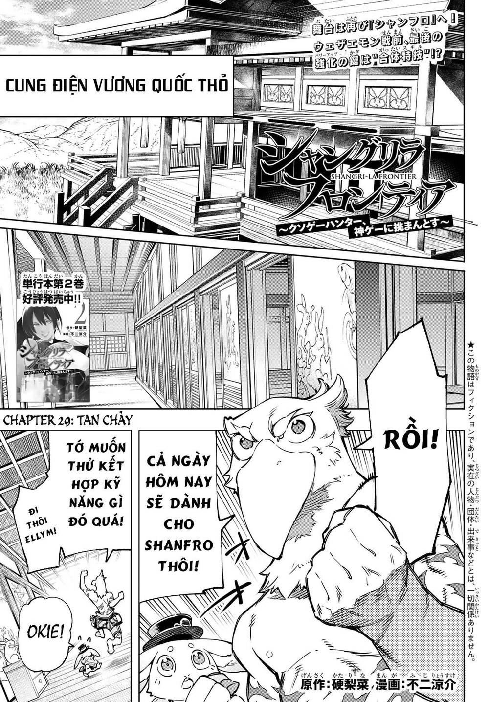 Crappy Game Hunter Challenges God-Tier Game Chapter 29 - 4