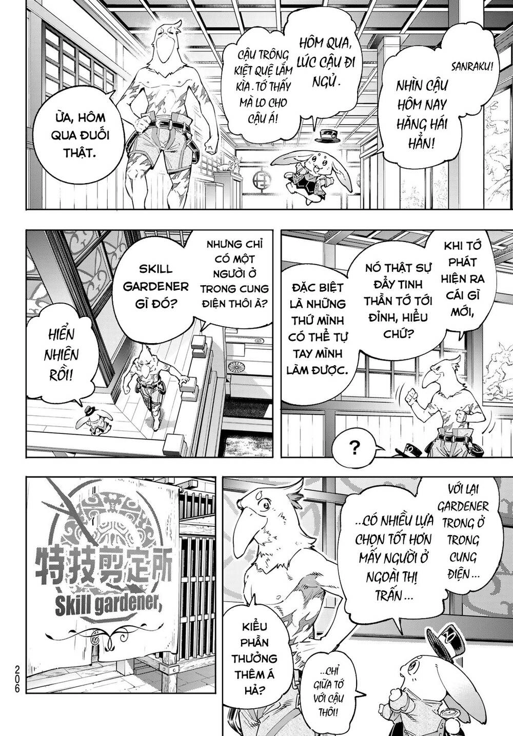 Crappy Game Hunter Challenges God-Tier Game Chapter 29 - 5