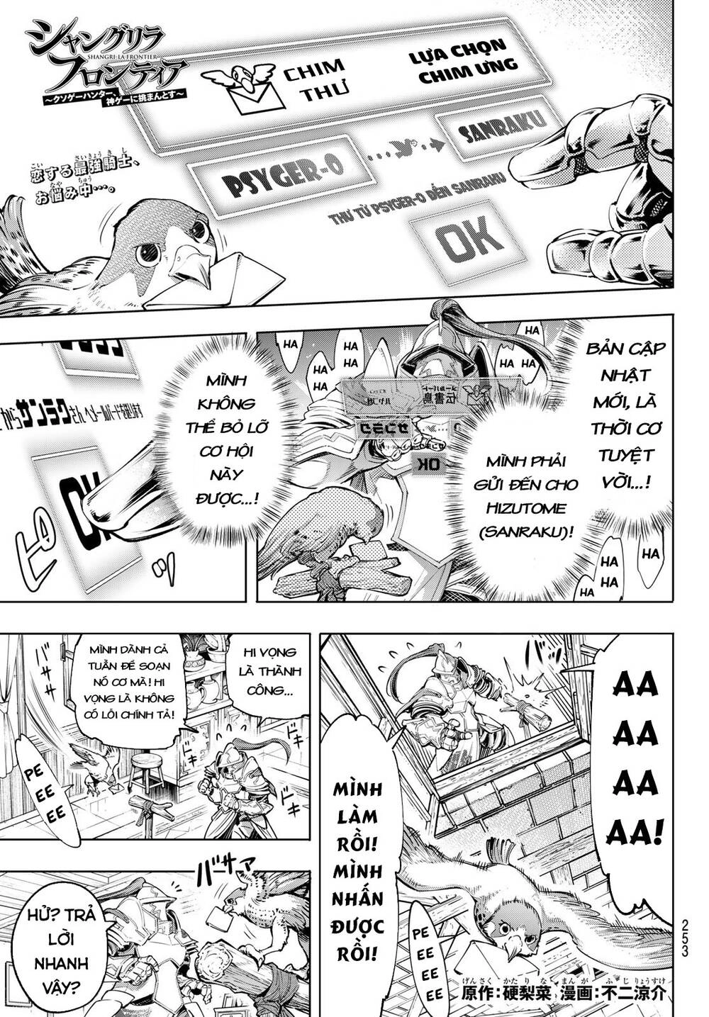 Crappy Game Hunter Challenges God-Tier Game Chapter 30 - 4