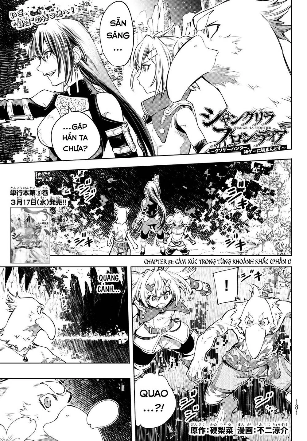 Crappy Game Hunter Challenges God-Tier Game Chapter 31 - 4