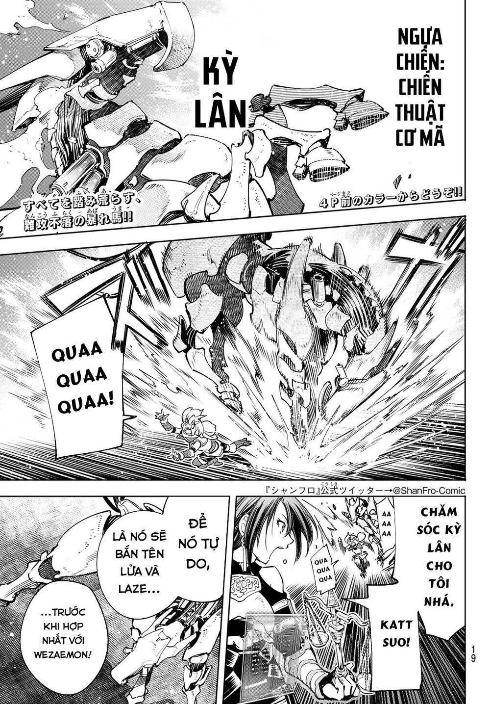 Crappy Game Hunter Challenges God-Tier Game Chapter 33 - 5