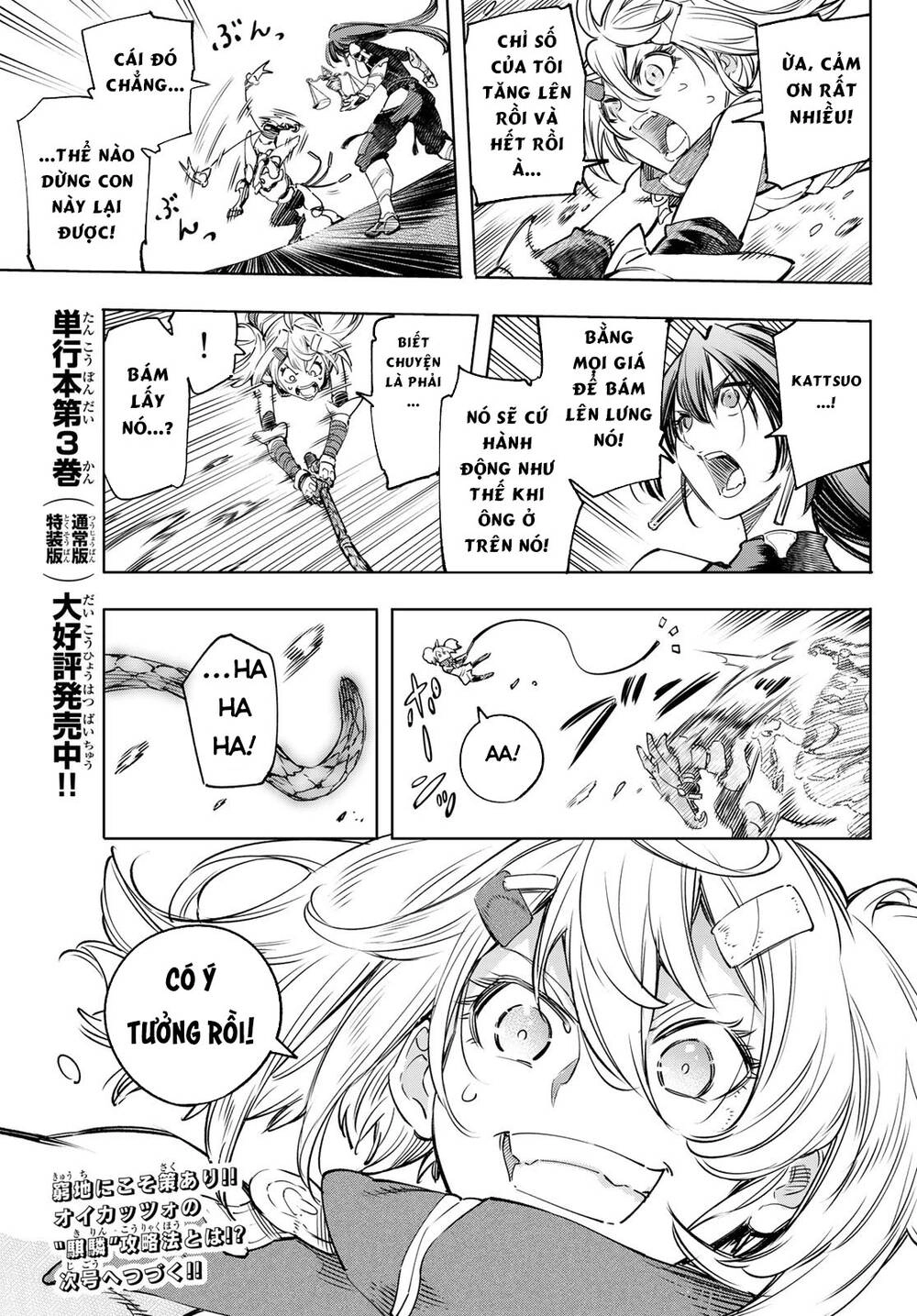 Crappy Game Hunter Challenges God-Tier Game Chapter 33 - 21