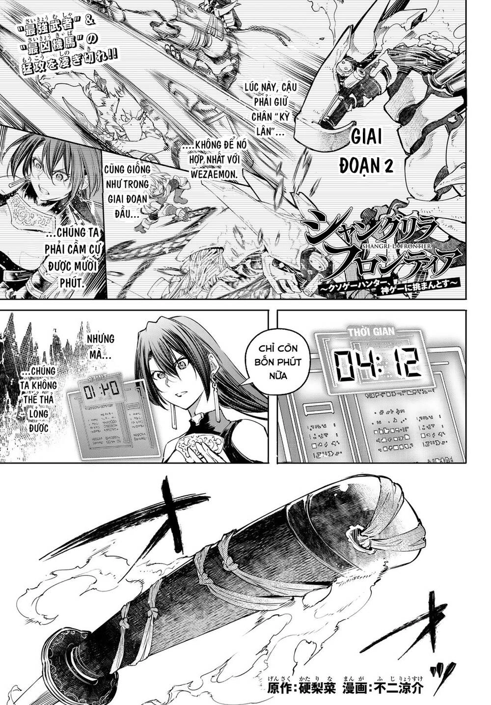 Crappy Game Hunter Challenges God-Tier Game Chapter 34 - 4