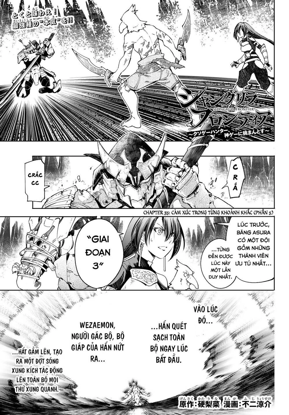 Crappy Game Hunter Challenges God-Tier Game Chapter 35 - 4