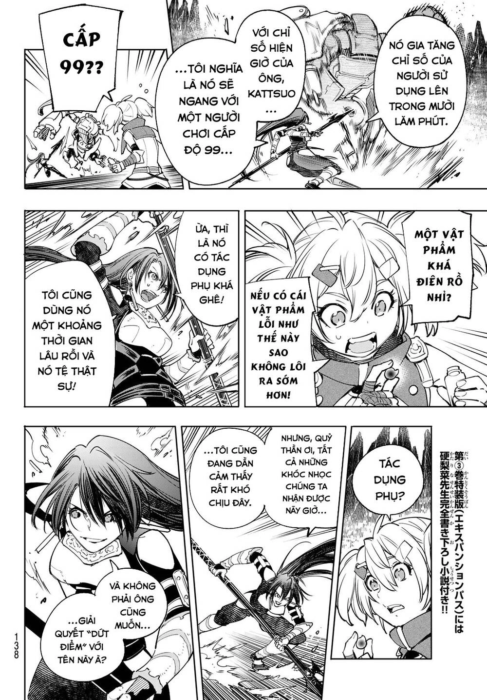 Crappy Game Hunter Challenges God-Tier Game Chapter 36 - 19