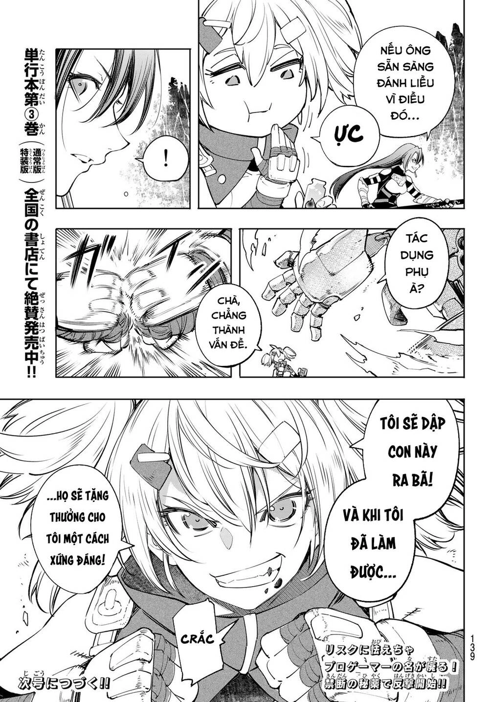 Crappy Game Hunter Challenges God-Tier Game Chapter 36 - 20