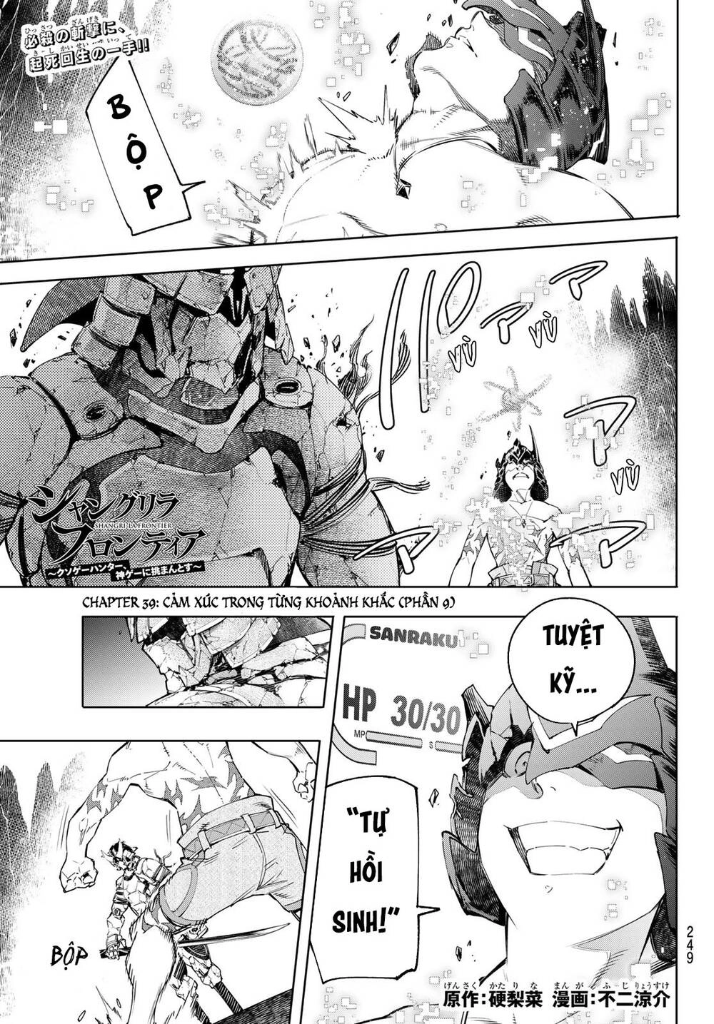 Crappy Game Hunter Challenges God-Tier Game Chapter 39 - 4