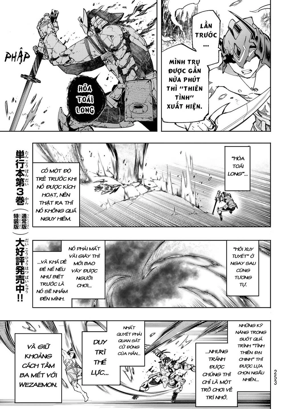 Crappy Game Hunter Challenges God-Tier Game Chapter 39 - 8