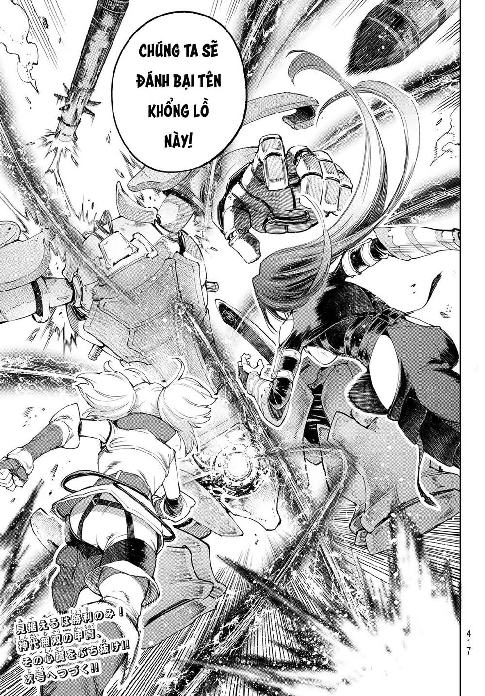 Crappy Game Hunter Challenges God-Tier Game Chapter 40 - 20