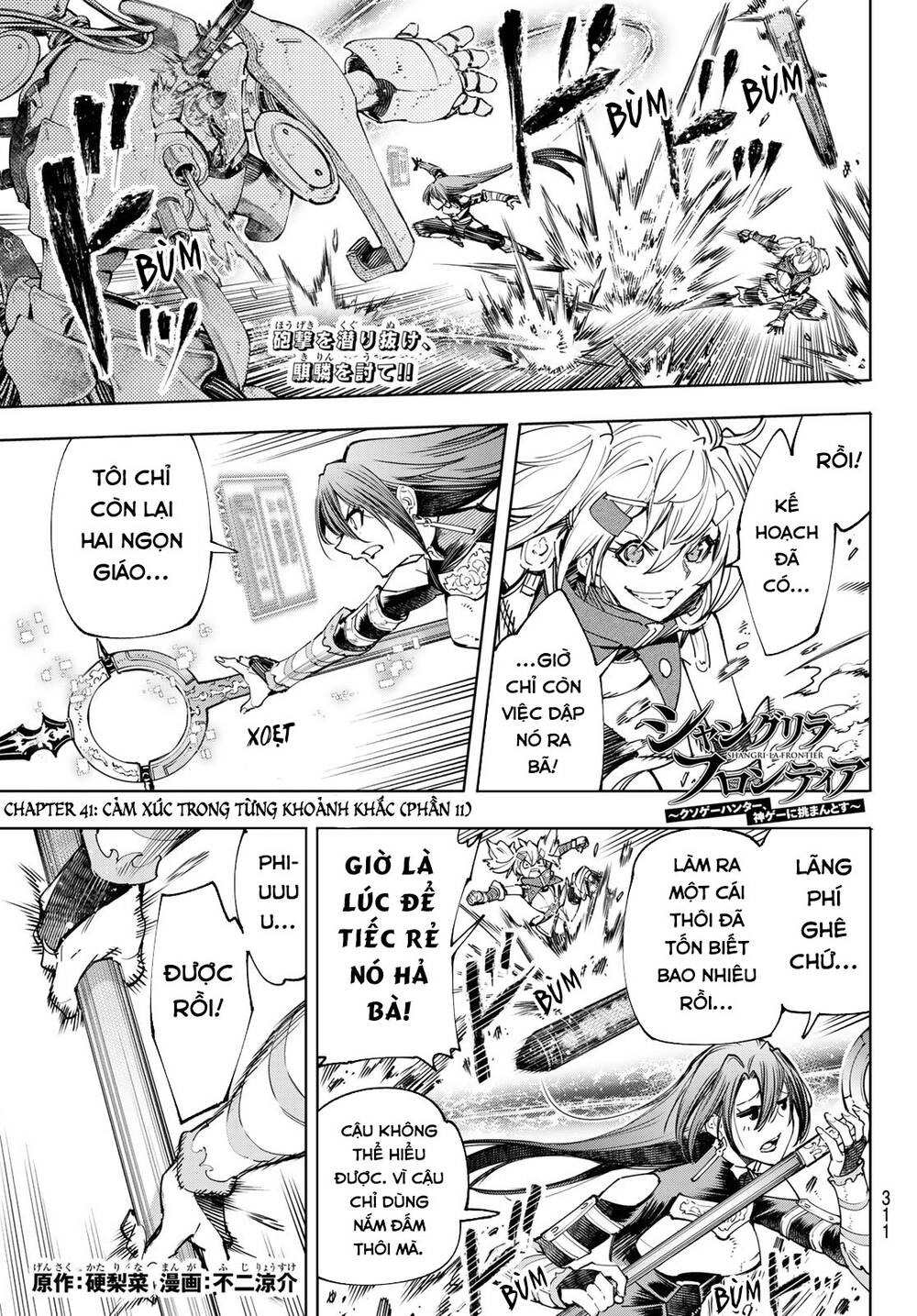 Crappy Game Hunter Challenges God-Tier Game Chapter 41 - 4