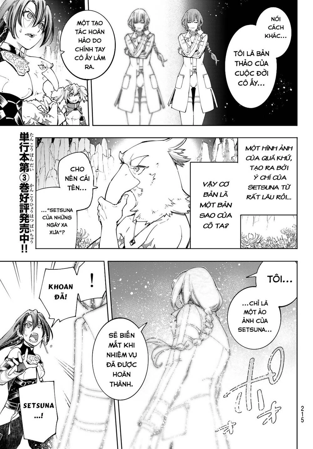 Crappy Game Hunter Challenges God-Tier Game Chapter 43 - 12