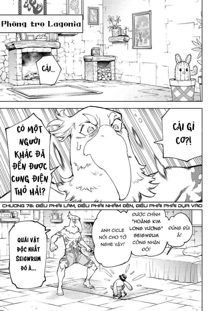 Crappy Game Hunter Challenges God-Tier Game Chapter 78 - 3