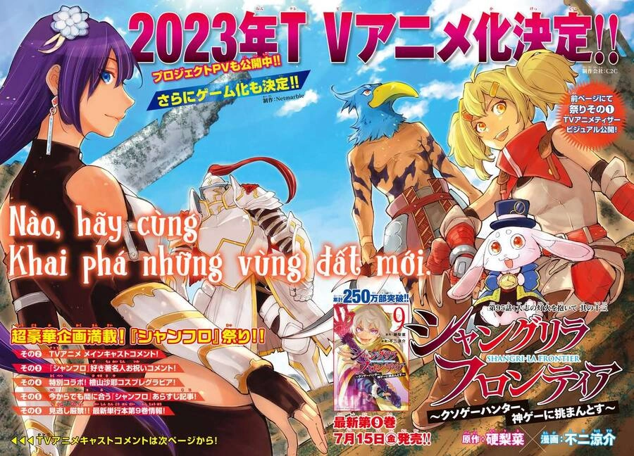 Crappy Game Hunter Challenges God-Tier Game Chapter 85 - 4