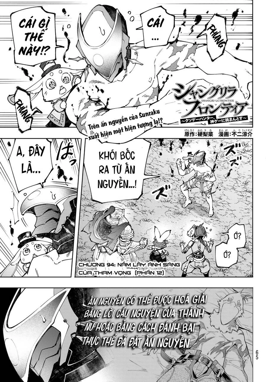 Crappy Game Hunter Challenges God-Tier Game Chapter 94 - 2