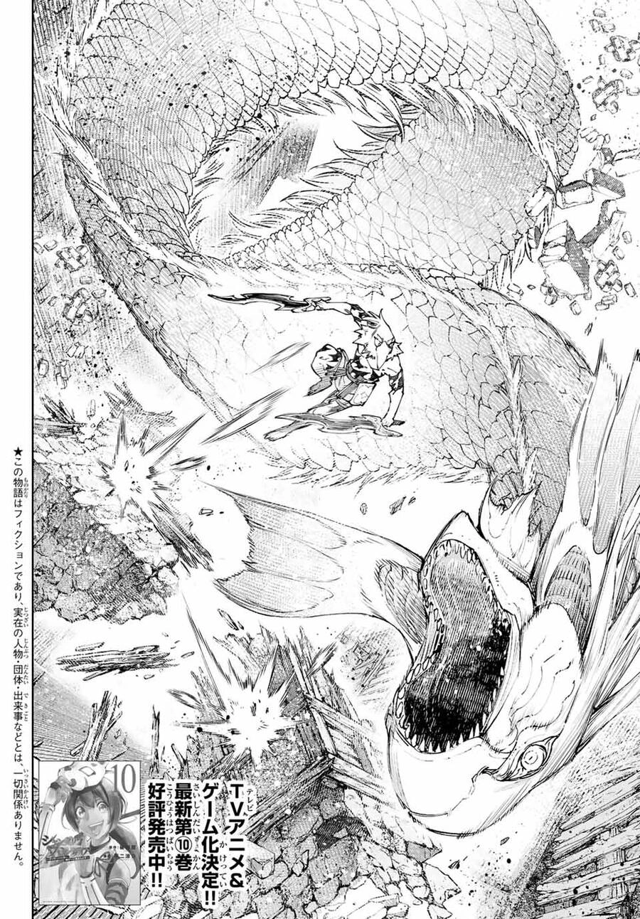 Crappy Game Hunter Challenges God-Tier Game Chapter 109 - 3