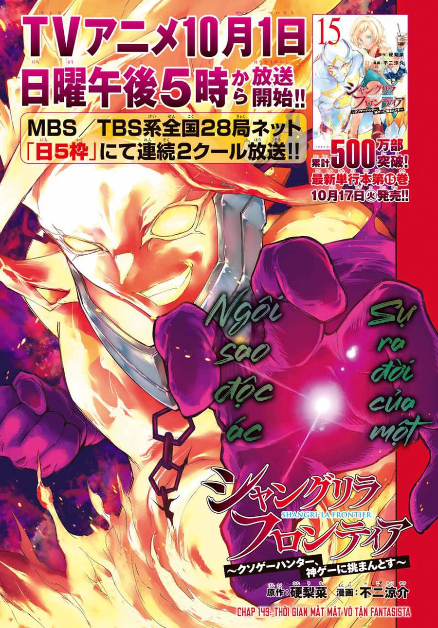 Crappy Game Hunter Challenges God-Tier Game Chapter 149 - 2