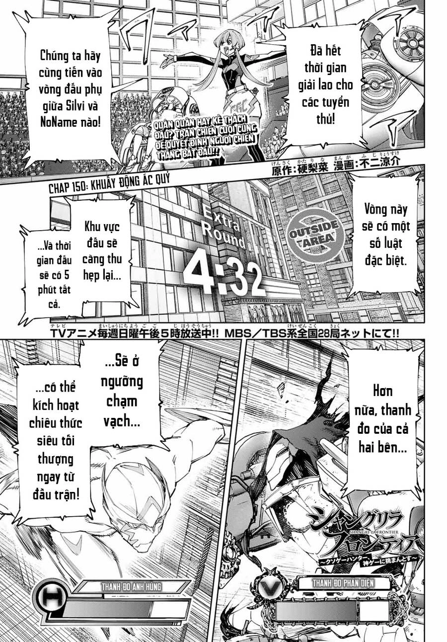 Crappy Game Hunter Challenges God-Tier Game Chapter 150 - 2