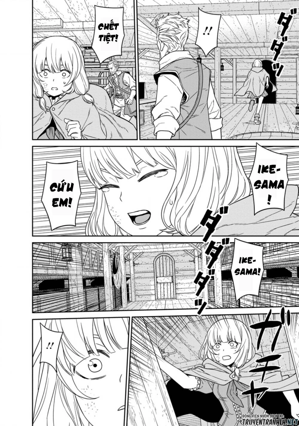 Maou Gun Saikyou No Majutsushi Wa Ningen Datta Chapter 15 - 17