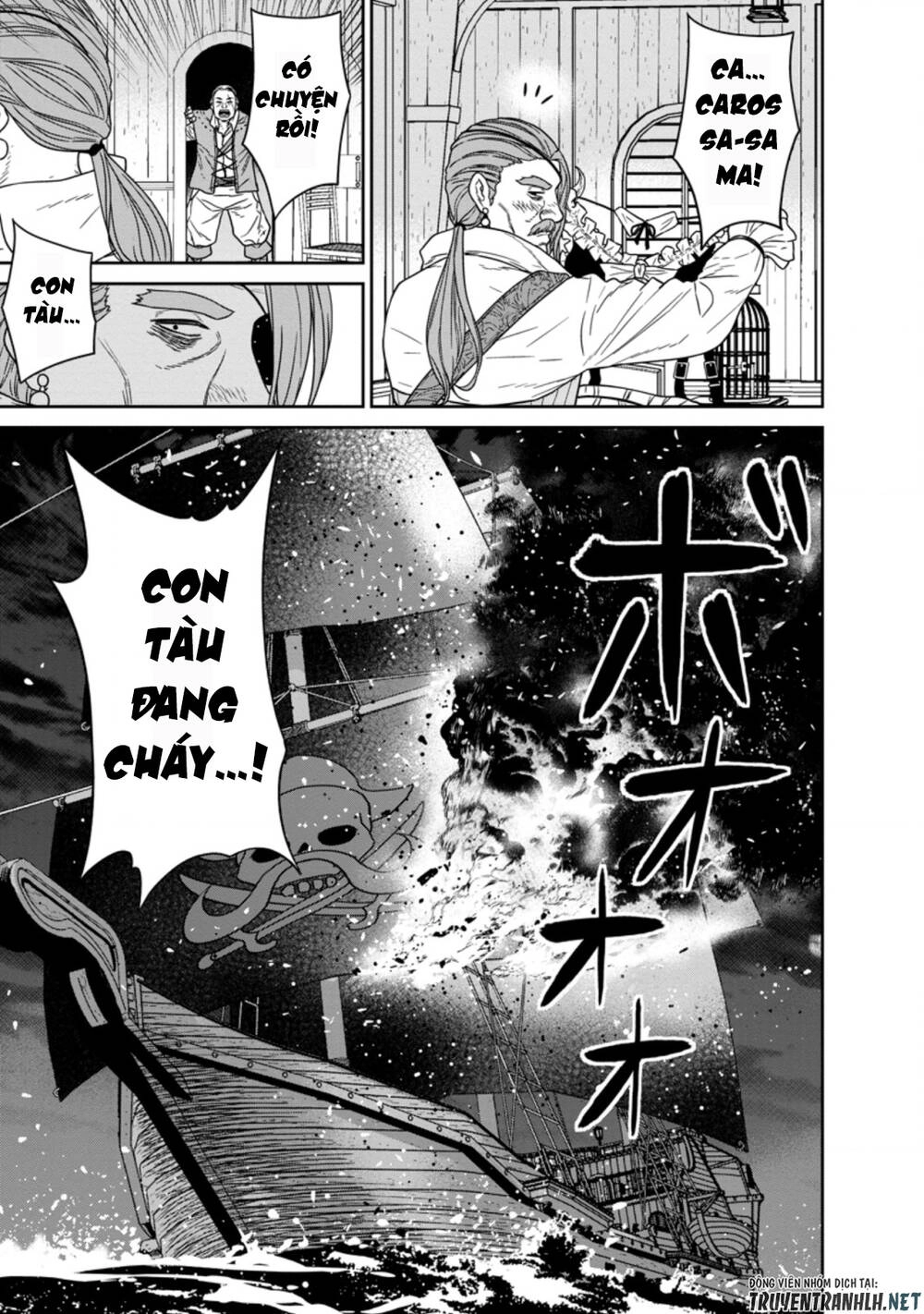 Maou Gun Saikyou No Majutsushi Wa Ningen Datta Chapter 15 - 32