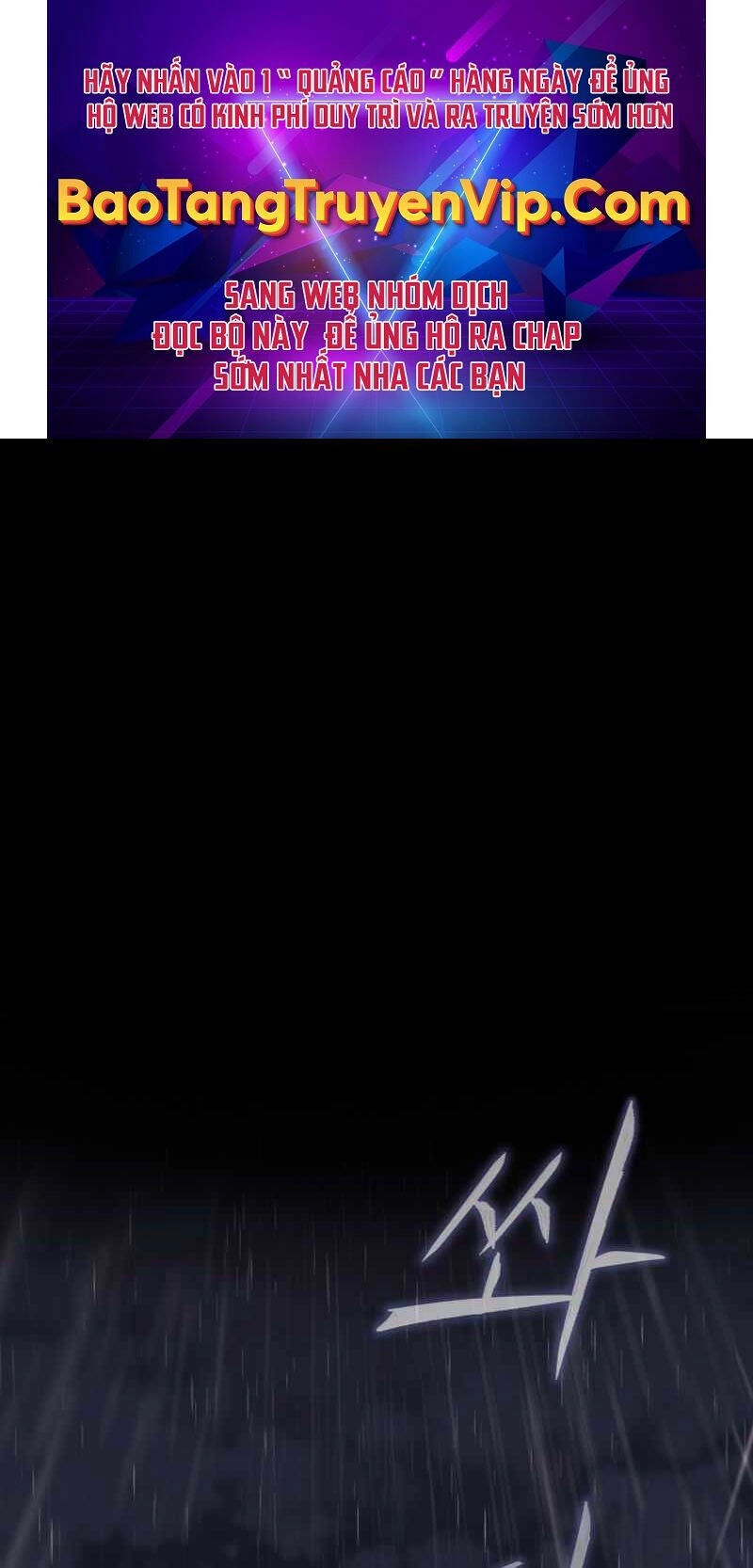 Trở Thành Nhân Viên Cho Các Vị Thần Chapter 1 - 1