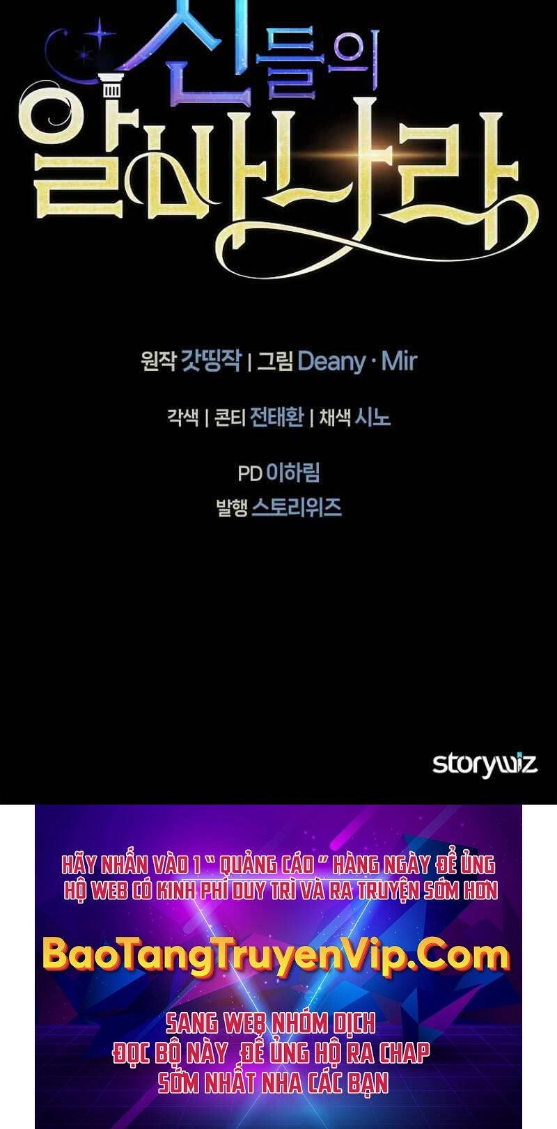 Trở Thành Nhân Viên Cho Các Vị Thần Chapter 1 - 99