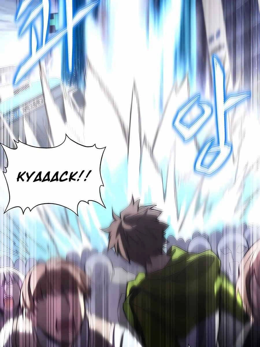 Trở Thành Nhân Viên Cho Các Vị Thần Chapter 4 - 101