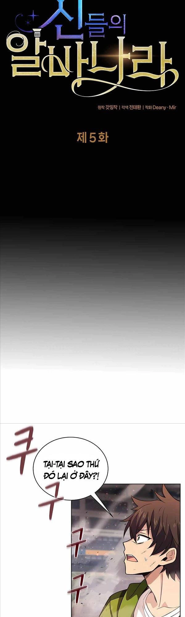 Trở Thành Nhân Viên Cho Các Vị Thần Chapter 5 - 4