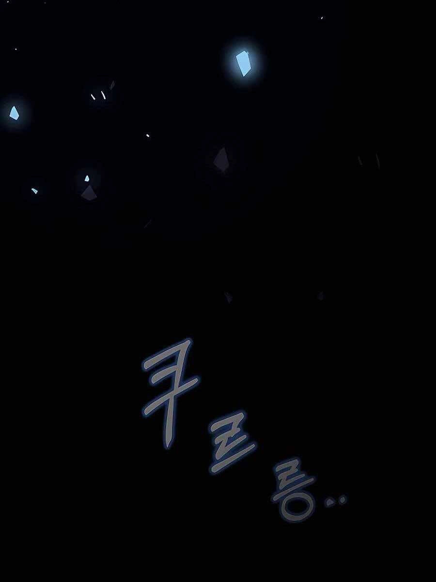 Trở Thành Nhân Viên Cho Các Vị Thần Chapter 7 - 106