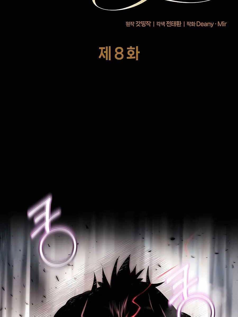 Trở Thành Nhân Viên Cho Các Vị Thần Chapter 8 - 5